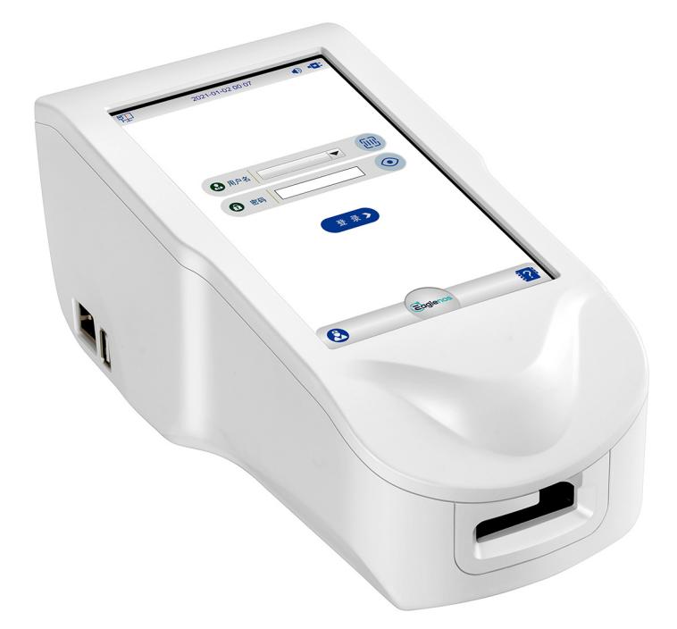 Wellmed Pro YSTE-EA100V Handheld Veterinary Electrolyte Analyzer — image 1